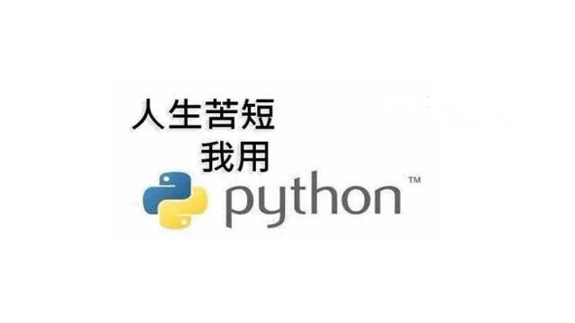 真不是我吹,三十分钟让你学会python语音识别!