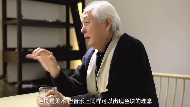 对话作曲家赵季平