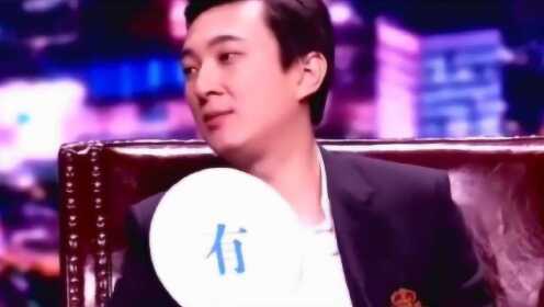 同样是“冰冰”，王思聪为何不喜欢范冰冰？原来是因为这个！