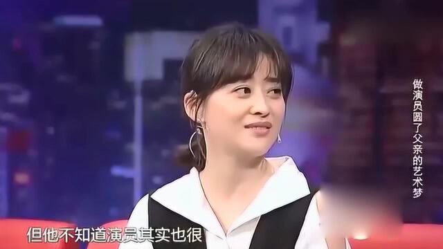 梅婷对自己的家庭背景直言不讳,原来家境这么好,太幸福了!