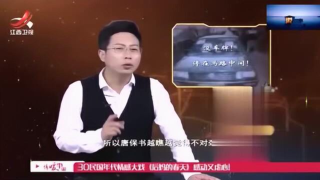 沈阳连环枪杀大案震惊全国 遇害人大多是司机 不为钱财令人想不通