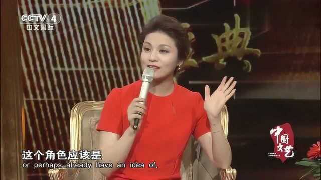 《中国文艺》韩志君:从“话剧王子”到朴实憨厚的茂元老汉