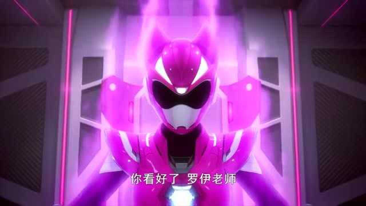 迷你特工队x我是绝对不会倒下的地球守护者x成员露西