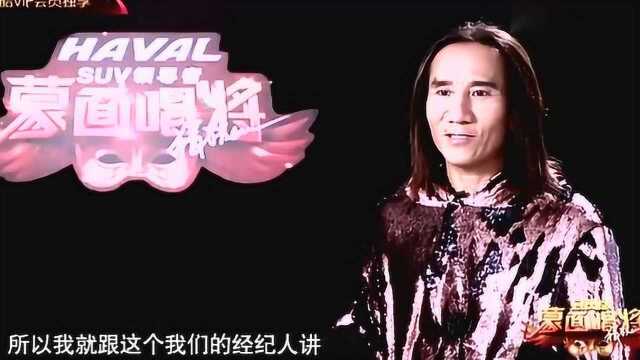 蒙面唱将:颜志琳坦言不习惯一个人唱歌,但一个人拿钱还是爽的!