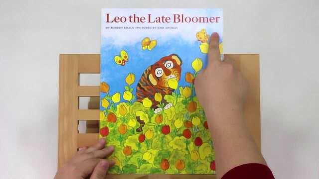 英文绘本讲读:leo the late bloomer,告诉我们什么是静待花开?