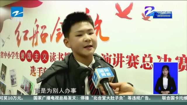 “红船领航”新时代 少年也有新“志向”