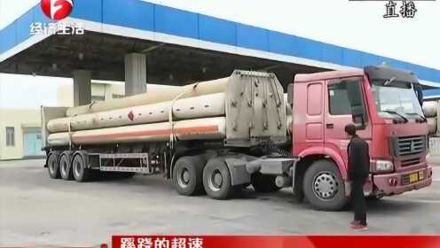 超速打码赚钱