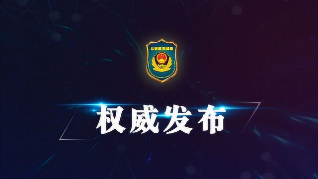 一个月1千多的会费 就能掌握牛股?警惕“荐股”诈骗