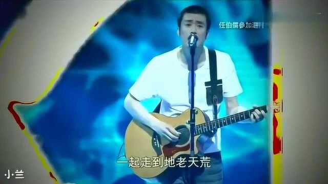 还记得参加过《好声音》的北漂大叔任伯儒么,他为何坚持留在北京?