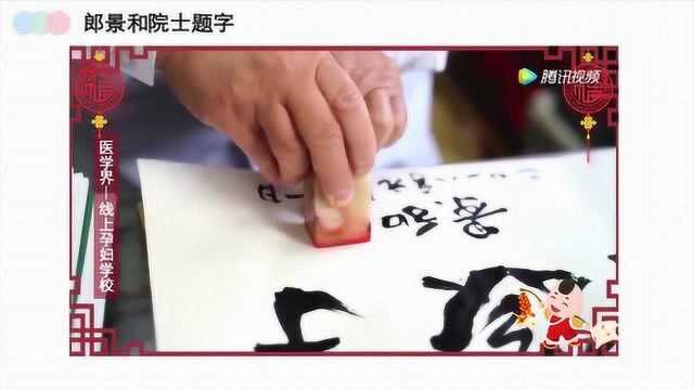 线上孕妇学校介绍2018年12月