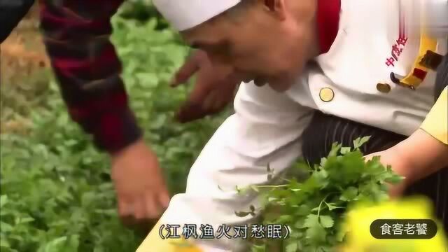 如何以猪肉为原料烹调熊掌——苏帮菜中的“伪熊掌”