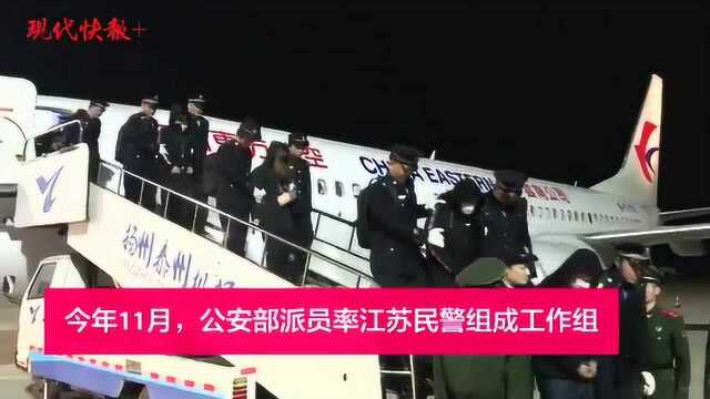 躲孟加拉国跨境诈骗1800多万,28名通讯网络诈骗嫌疑人被押解回国