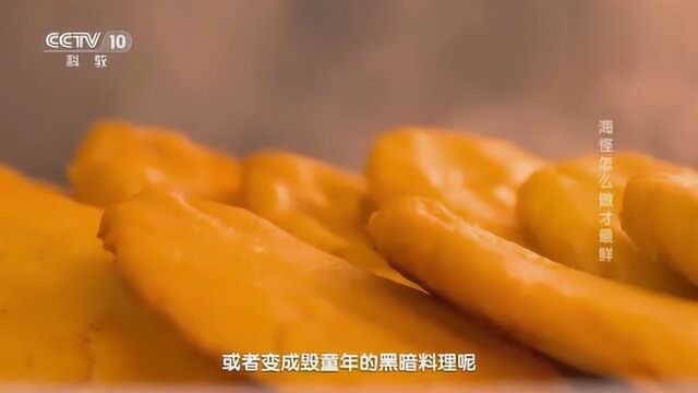 “海怪酱”独特吃法,这个会变成毁童年的黑暗料理吗?