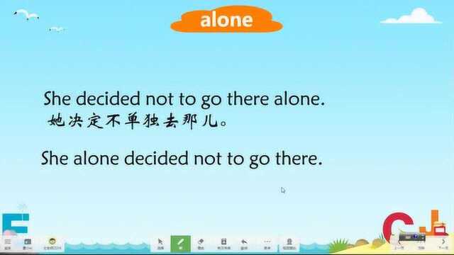 alone和lonely的用法区分