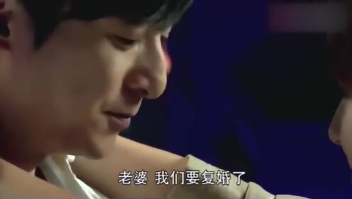 两口子离婚后,前妻一句,臭老公前夫就说老婆我们复婚吧,好甜