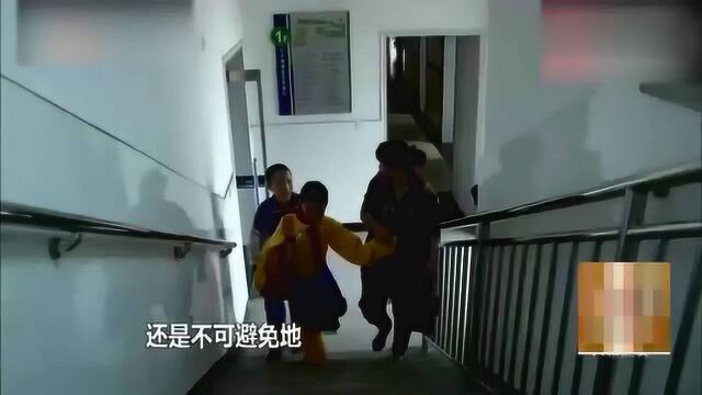 变形计何久平初到北京不适应城里学校