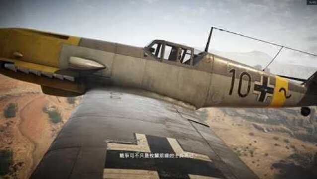 战地5之1942年二战中的突尼西亚