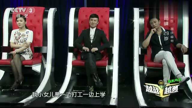 李雨晴打工上学拉票成功,现场哽咽落泪,演唱歌曲《望月》!