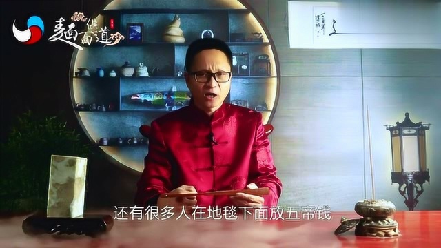 门口放个红色的地毯一定会招财纳运吗?大师为您解答!