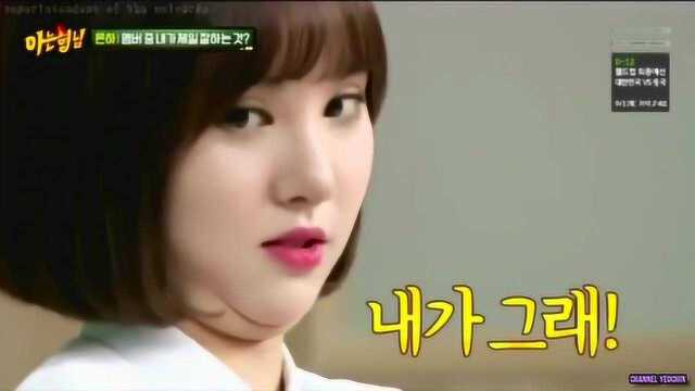 GFRIEND丁恩妃吃出双下巴也是没谁了!不过好可爱!