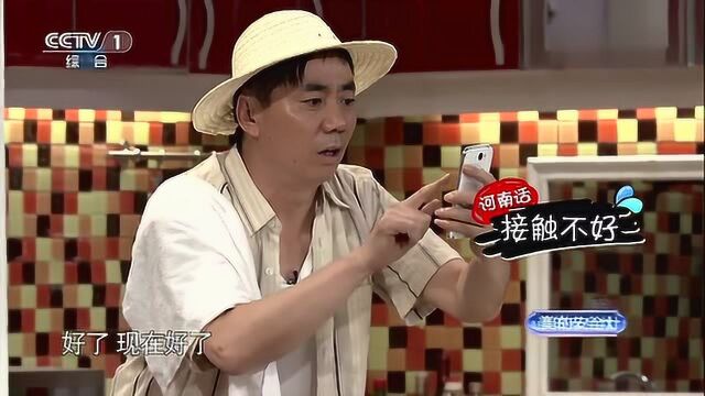 喜乐街第1季:范明变身二舅,煎饼大叔秀方言