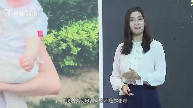 北京青年学术演讲比赛:黄欣 哺乳那点事儿