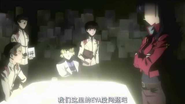 EVA新世纪福音战士:破 EVA四号机爆炸 与第二总部一同消失