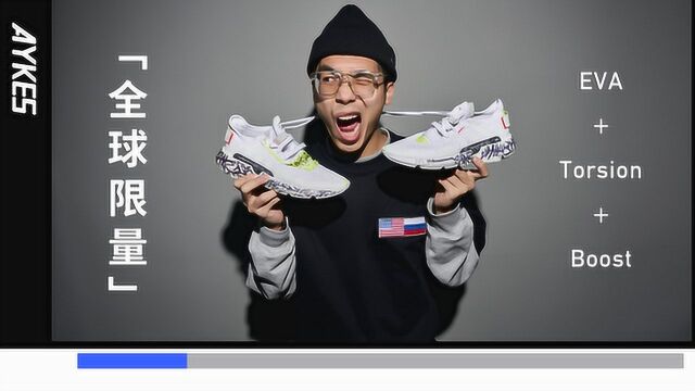 一双被低估的 adidas,却也可以全球限量