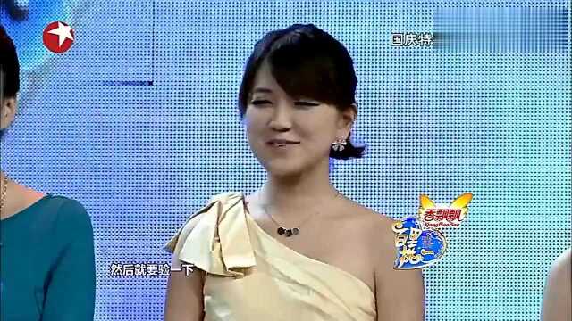 杨弘李忠伟的父母都很支持,两人很幸福,杨弘一副小女人的样子!