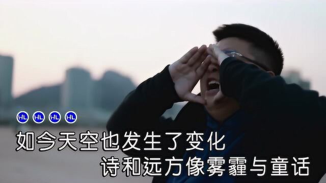 高夫歌曲《我的小时候》红日蓝月KTV推介