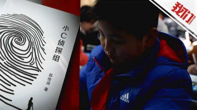 10岁小学生3个月写万字侦探小说 情节跌宕起伏案情扑朔迷离