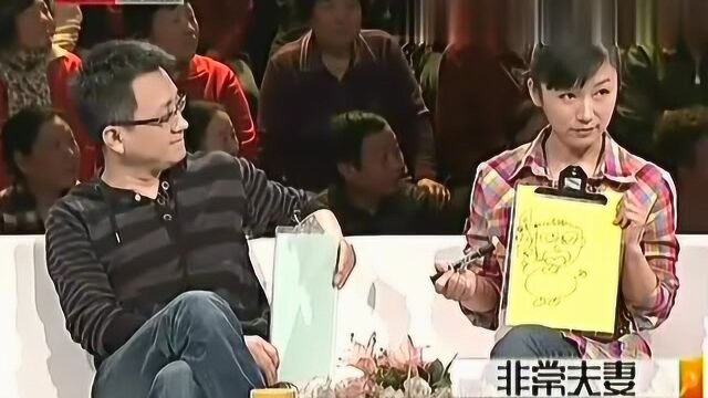 俞白眉直言老婆更关心自己,基本上是她问我,主持人:瞧你美那样