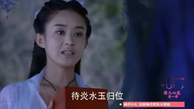 东方彧卿原来就是异朽君,他到底跟白子画有什么仇呢