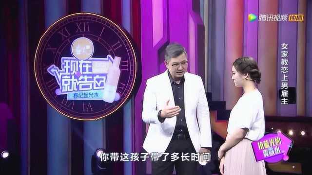 女家教上门辅导学生,还有自己的房间,太晚就直接夜宿男主人家!