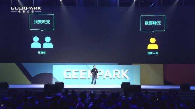 CODING创始人&CEO张海龙:工具的价值演进