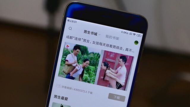 科技微讯看完这个视频,你就知道小米 MIUI 有多流氓了