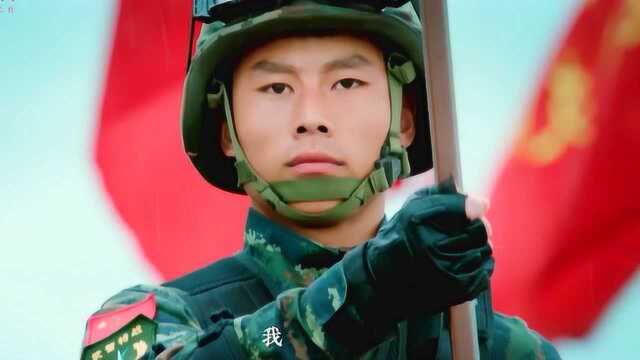 3分钟催泪短片 告诉你什么是中国武警