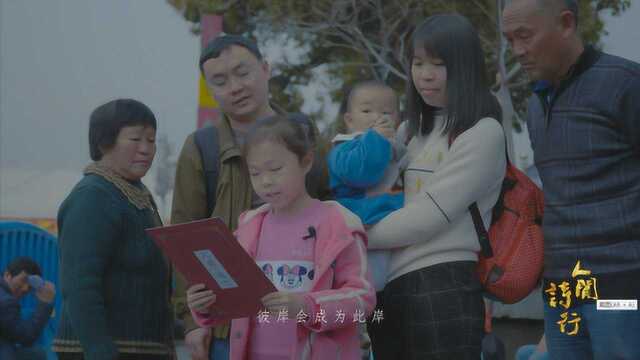 人间诗行 我在广州火车站读《无题 给伊ⷤ𜊂𗮐Š曼奴辛》陈雨昕