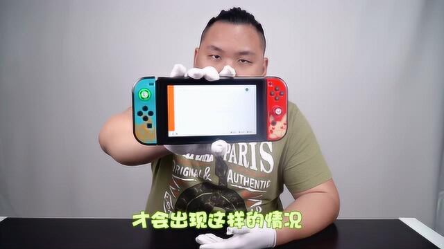 SWITCH更新后,ESHOP要下载码相关问题解答