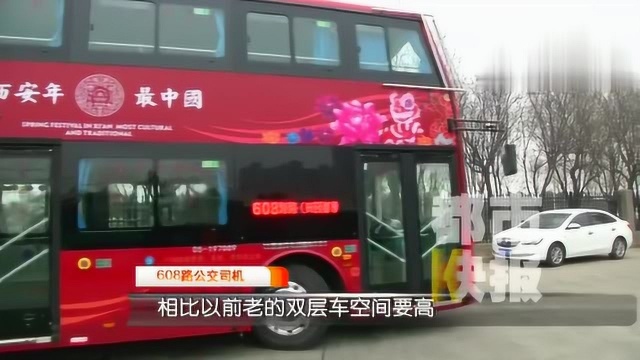 “中国红”双层大巴面世西安 新春移动风景线