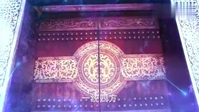 四大守方神兽:东方青龙,西方白虎,南方朱雀,北方玄武!