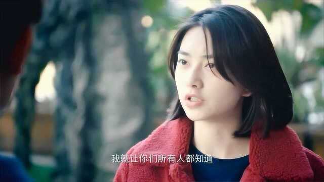 《八分钟的温暖》萧卓安:贺新凉,你别逼我!