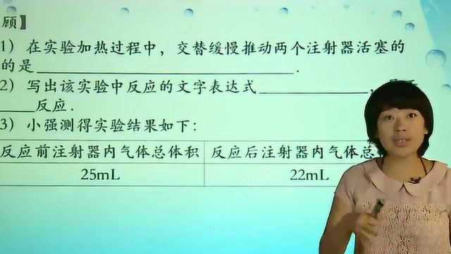 高中化学:必考实验之气体制备知识点 空气中氧气含量的测定方法