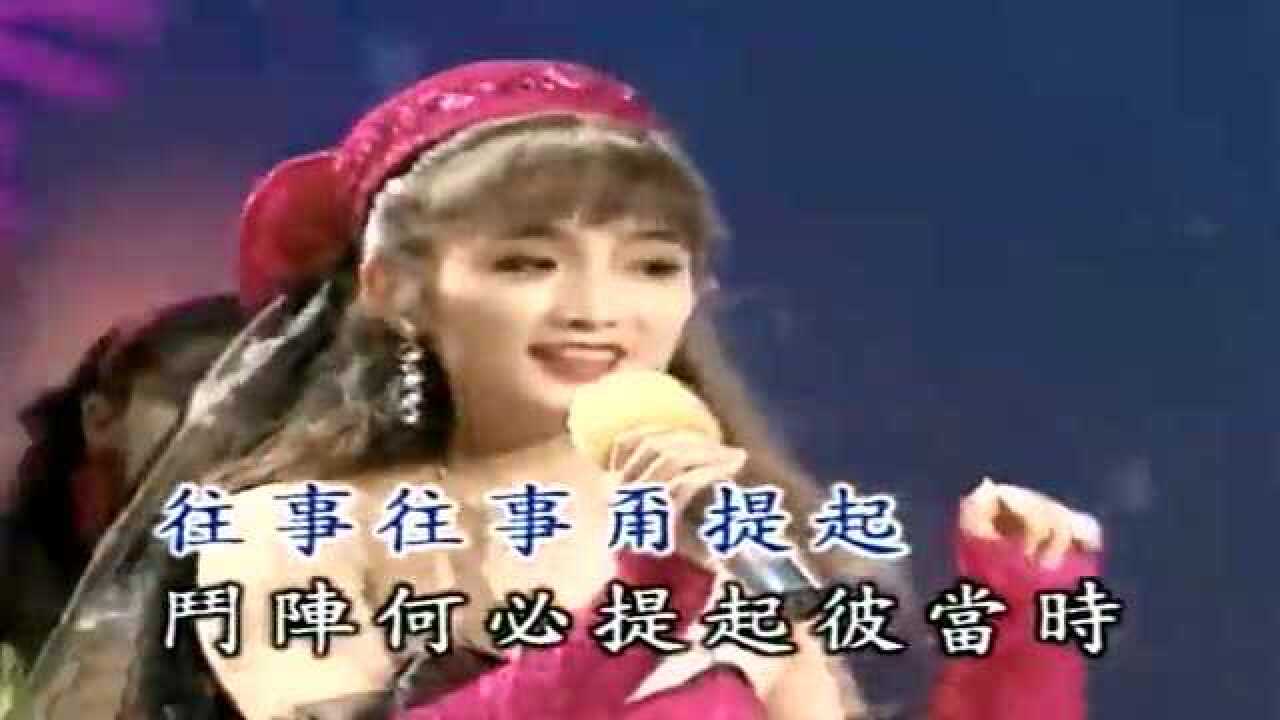 陈美安 闽南语歌曲《往事甭提起》_腾讯视频