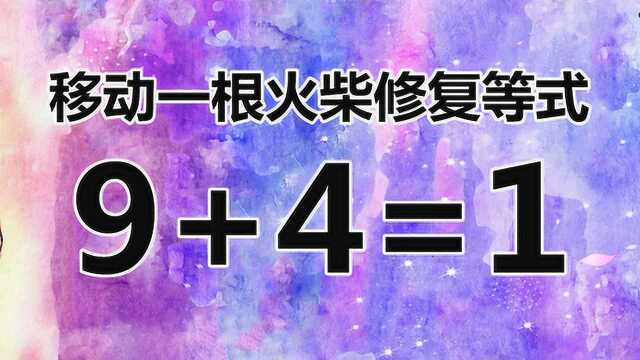 好玩的智力题,一起来锻炼下脑筋吧,看看你的脑筋有生锈了吗?