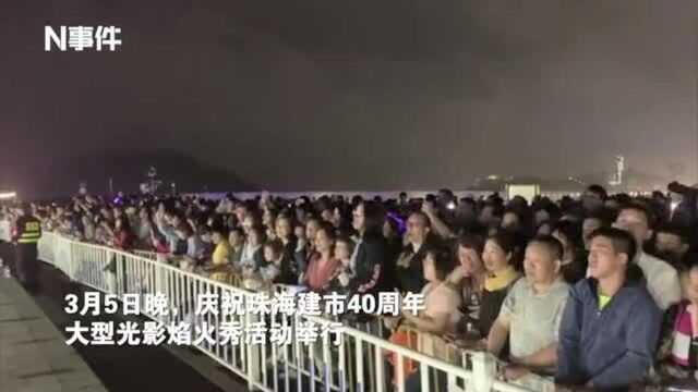 先睹为快!奥运会级别的光影烟火秀,面向珠海市民公开展演