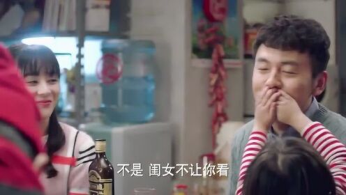 前姐夫竟又变成了大头的现姐夫