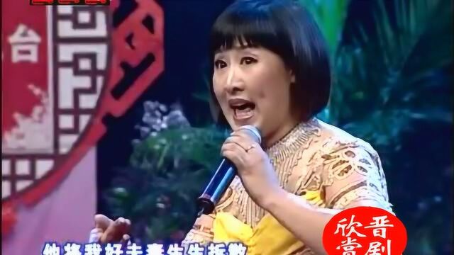 北路梆子《行路》演唱 詹丽华