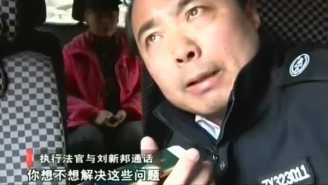 鞍山:夫妻俩为了借钱给发小去贷款,被银行拉进“黑名单”