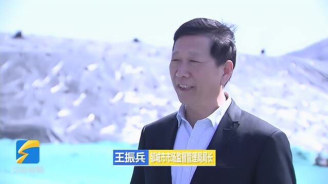 邹城集中销毁价值近百万假冒伪劣产品